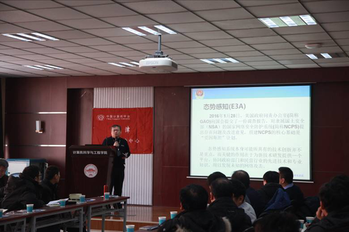 等保专家刘树发介绍态势感知平台建设计划 等保专家刘树发介绍态势感知平台建设计划